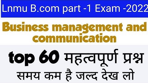 business management and communication का अतिमहत्वपूर्ण प्रश्न जो परीक्षा में जरूर आएगा देख लें