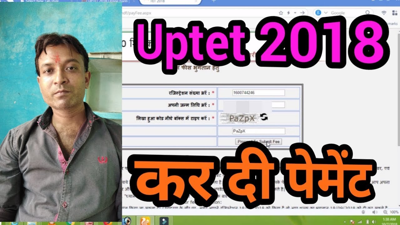 up tet 2018 payment problem/uptet 2018 fees problem