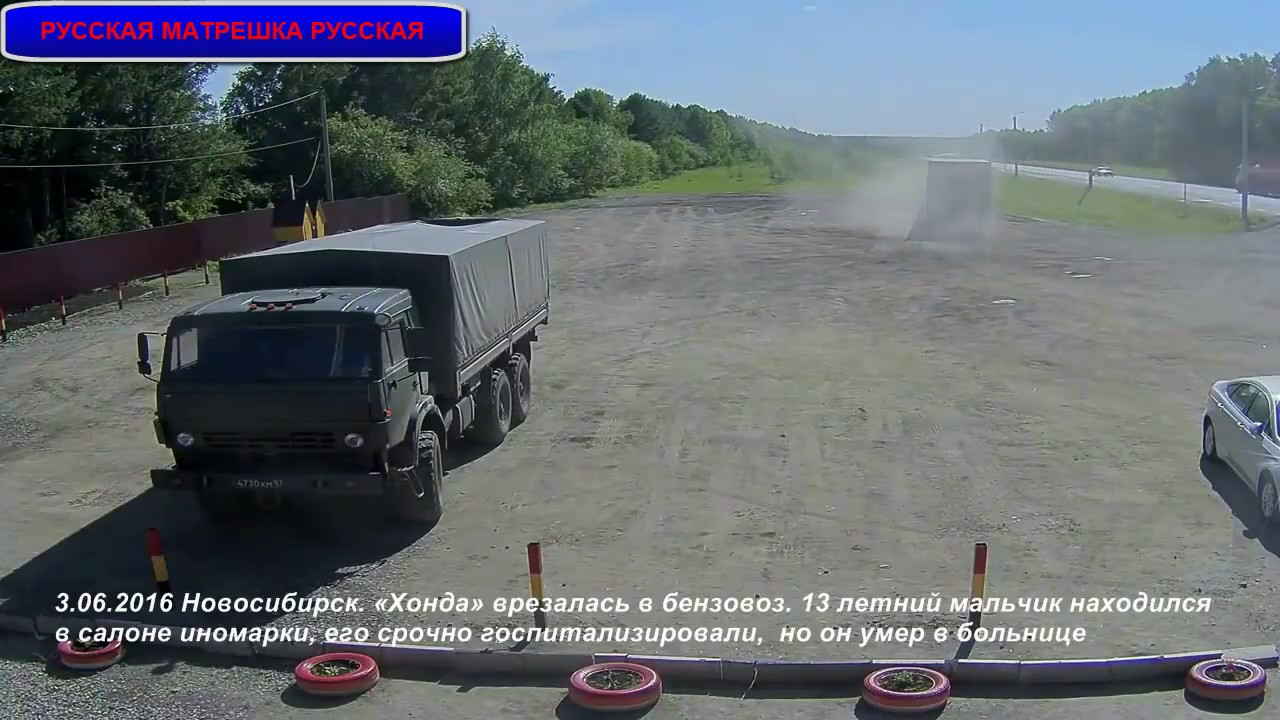 ПОДБОРКА ЖУТКИХ АВАРИЙ СО СМЕРТЕЛЬНЫМ ИСХОДОМ +18 ( часть 100) - YouTube