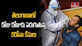 Corona Cases Increases Across Nalgonda | CM KCR | Corona Third Wave | hmtv