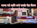 Diwali kitchen Cleaning Tips/kitchen Cleaning Hacks/kitchen Countertop Organization/Marathi Tips