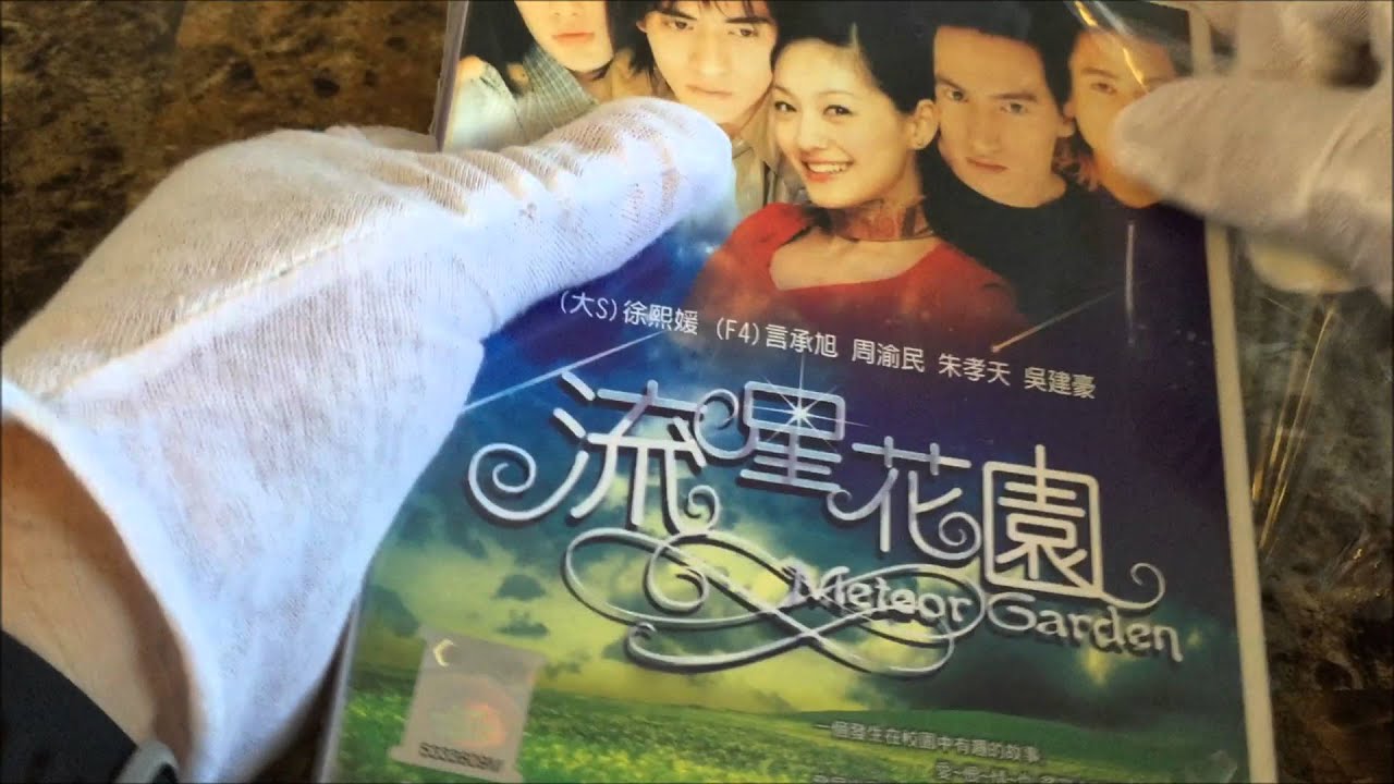 Taiwanese Drama "Meteor Garden" DVD Unboxing YouTube