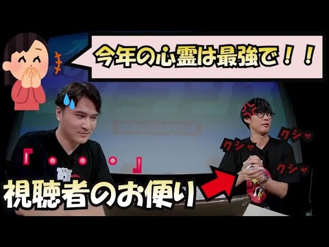 【ピザラジオ切り抜き】オーイシ ブチギレる