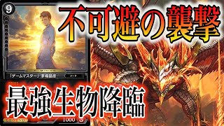 【ゼノンザード 】茅場晶彦×アラバスターで確定大ダメージ！！さすがゲームマスターです。