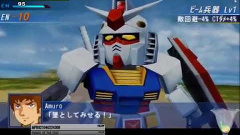Super Robot Wars Operation Extend [ITA] [PSP]