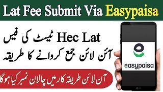 How To Submit Online Lat Test fee through Easypaisa | Hec Lat fee Submission Through Easypaisa 2022