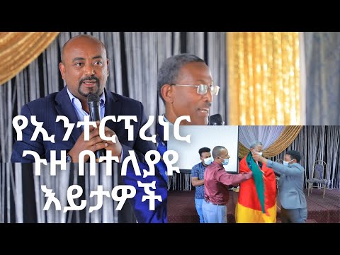 ቪዲዮ: በሩሲያ ውስጥ ለማምረት ምን ትርፋማ ነው?