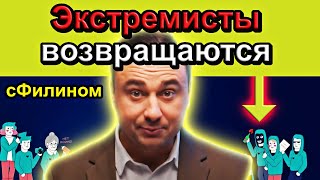 !Новость! Численность Навальнят снизилось до 13000!! @NavalnyLiveChannel @NavalnyRu - #сФилином