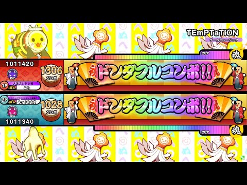 【創作譜面】TEmPTaTiON / かねこちはる 「maimai」より【配布あり】【OpenTaiko】