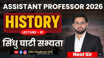 MPPSC | MP ASSISTANT PROFESSOR EXAM  2026 | HISTROY CLASS 01