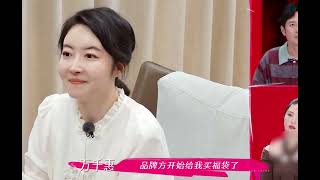 大学生找工作一定要警惕,万千惠这种表演型人格的老板! #万千