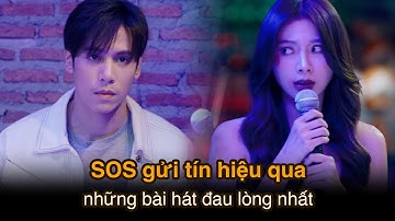 SOS gửi tín hiệu qua những bài hát đau lòng nhất I Làm nổi bật THONG PRAKAI SAED EP.10