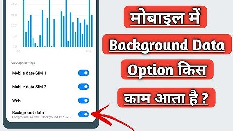 Mobile me background data option kis kaam aata hai || kisi bhi app ka background data kaise band kre