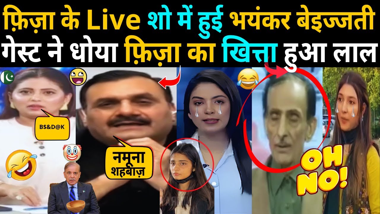 Pakistani anchor Fiza was horribly insulted on a live show