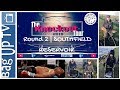 The Knockout Tour 2019 | Southfield Reservoir | Round 2 - BagUpTV | Live Match
