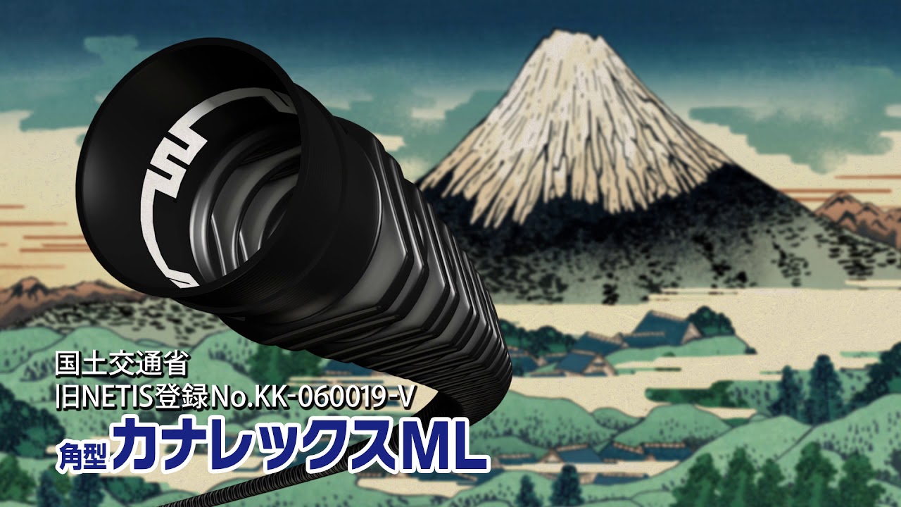 角型カナレックスml 超軽量newデカノック無電柱化篇 30秒版 Youtube 角型カナレックスml 超軽量newデカノック無電柱化篇 30秒版 Youtube