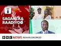 Adeemsi araaraa Andu'aalamii fi maatii Qananii akkamiin gufate? | BBC News Afaan Oromoo