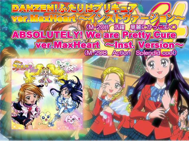 Futari wa Precure Max Heart OST Track34 - YouTube