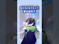 【男性カバー】私たちになりたくて / 藤谷美和子(美少女戦士セーラームーンSuperS - ED)