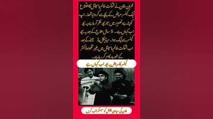 #imrankhan #pti #imrankhanpti