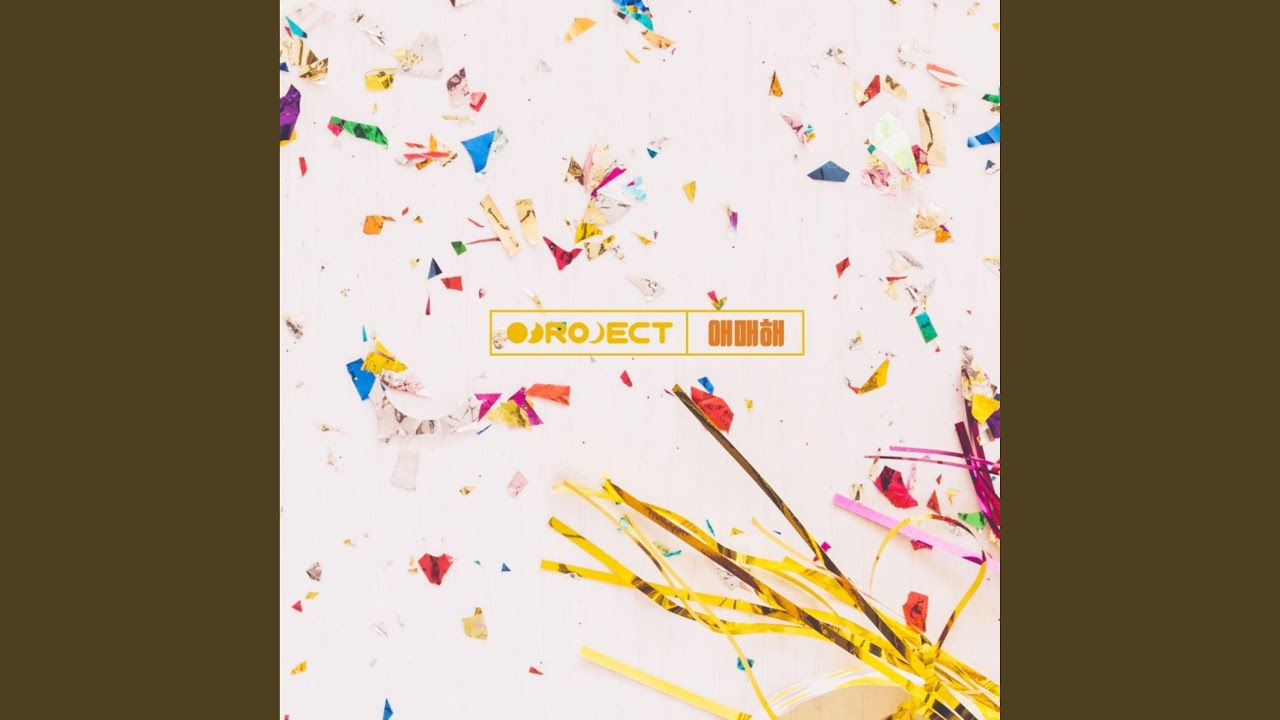 Ambiguous adlı videoyu YouTube'da izle Ambiguous adlı videoyu YouTube'da izle