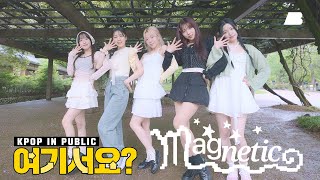 [여기서요? in Kyoto] 아일릿 ILLIT - Magnetic | 커버댄스 Dance Cover