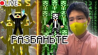 картинка: ДОМЕР РАЗБАНЬ ! ИГРАЕМ В МАЙН И ОБЩАЕМСЯ