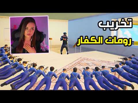 واخيرا تخريب رومات ببجي موبايل