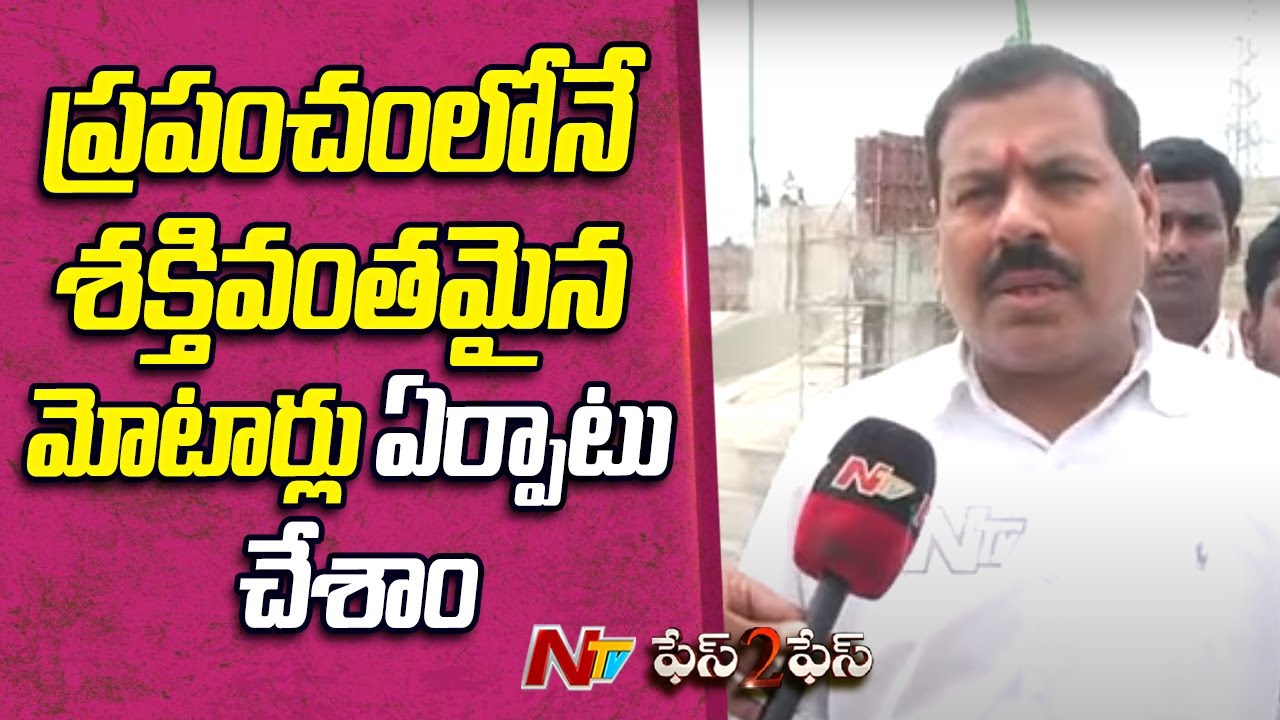 Harshavardhan Reddy Rami Reddy BRS MLA Harsha Vardhan Reddy F2F Over Palamuru Rangareddy Project ...