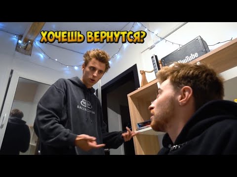 ЕГОРИК ХОЧЕТ ВЕРНУТЬСЯ К А4 ! ВОТ ПОЧЕМУ ЕГОРИК УШЁЛ...