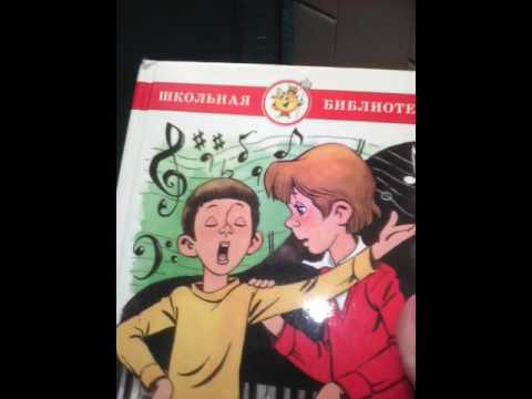 Видео папа у васи силен в математике. Где это видано где это слыхано Драгунский. Рисунок к рассказу где это видано где это слыхано слыхано.