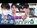 【Q&A】 男性の鼻整形... 何が違いますか?🤷♂️|ブラウン整形外科|イ ジウォン院長