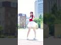 【やっこ】おしゃれ番長 / #ORANGERANGE #踊ってみた #dance #shorts