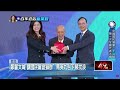 鄭麗文接任國民黨黨魁