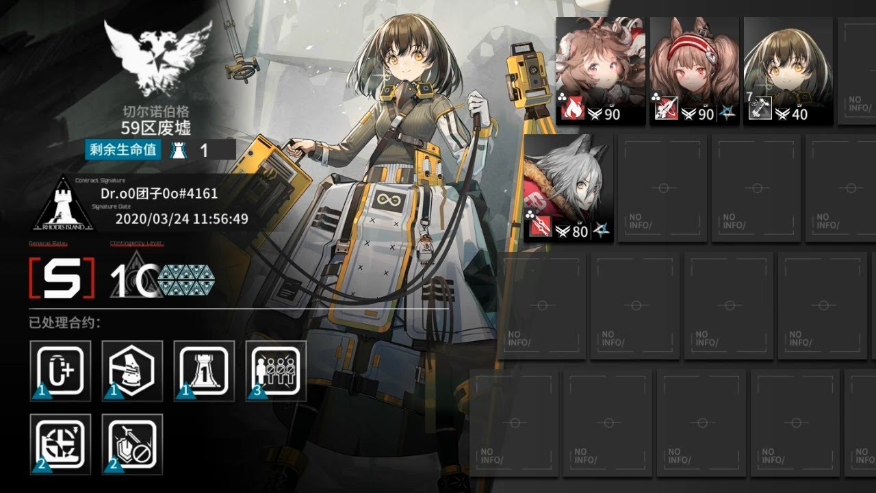 Arknights | Contingency Contract#0 Day7:Sector 59 ruins Risk10【アークナイツ/명일방주】