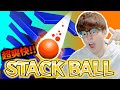 【#StackBall】LIVE 3D GAME #shorts #ASMR