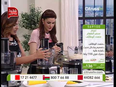 رفيو محضرة الطعام صغيرة/الخلاط 4*1 من امجوي801-UEHB/عيوبه وسعره/800 وات فرم اللحمة البصل/خفق الكريم. 