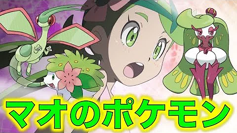 Download ポケモン ミカン エロ Mp4 Mp3