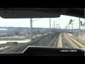 北陸新幹線・運転席展望映像（下り・長野→金沢、JR西日本提供）