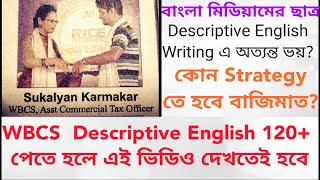Out of Box Descriptive English Writing Strategy for WBCS main exam || Sukalyan Rocky Karmakar, ACTO