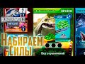 Сложная Битва за Баксы - Jurassic World The Game