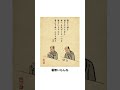 【神回】感情込めてボケてにアフレコしたらヤバすぎたｗｗｗｗ【第2892弾】#shorts