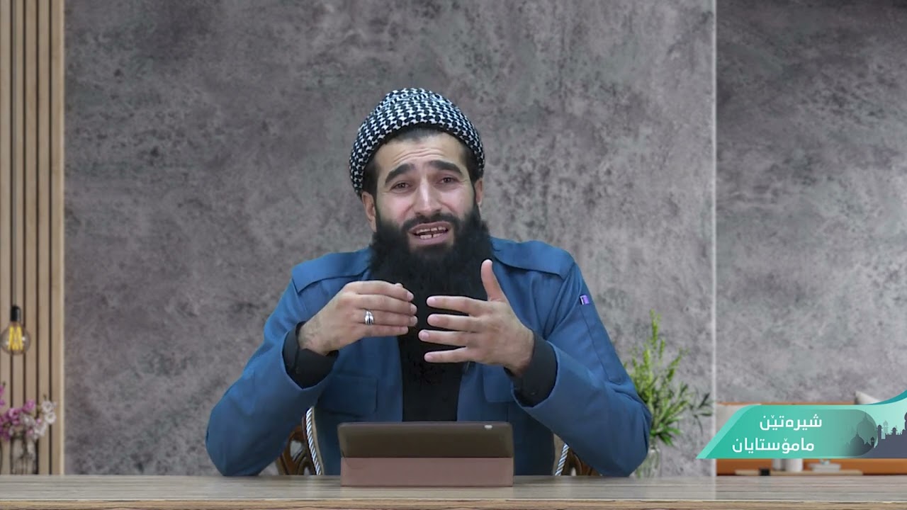 پاشڤه‌لێدان ژ بیدعه‌ و زێده‌هیان ددینی دا
