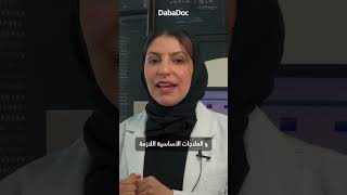 خطوات تبييض الأسنان مع الدكنورة حنان لويزي - الجزء 2 ? تبييض_الاسنان