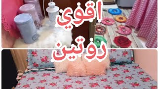 مطبخي اتقلب مره واحده//واللي بتقول بتطبخي فيه ازاي تعالي شوفي?‍♀️