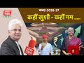 बजट को लेकर क्या बोले कृषि विशेषज्ञ।  किसानों ने क्या कहा। Haldhar Times/#kisan #budget #agriculture