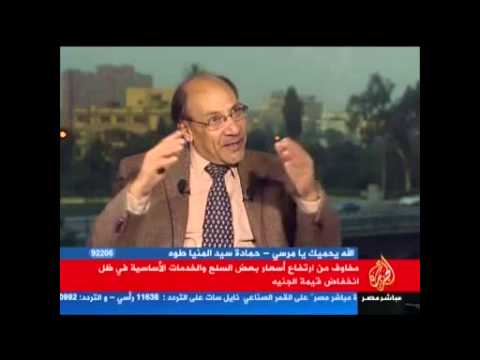 كيف يمكن تجنب انخفاض سعر الجنيه ؟