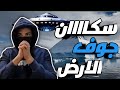 القارة المجهولة هل تخفي أنتاركتيكا حضارات تحت الجليد 