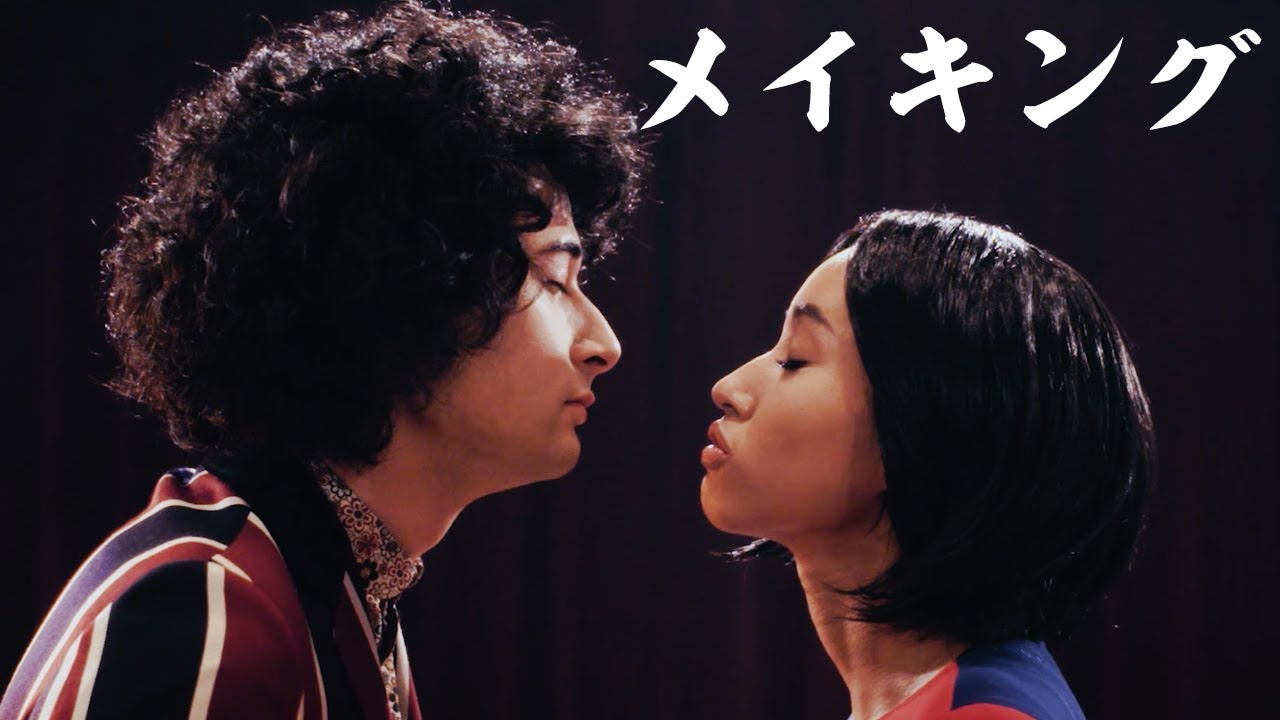 【メイキング】ミノタウロス「恋のチンチン電車」