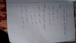 class 9 Higher math(14th week) assignment solution